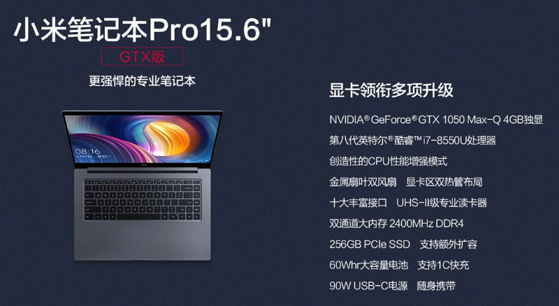 Xiaomi Notebook Pro 2_predstavenie