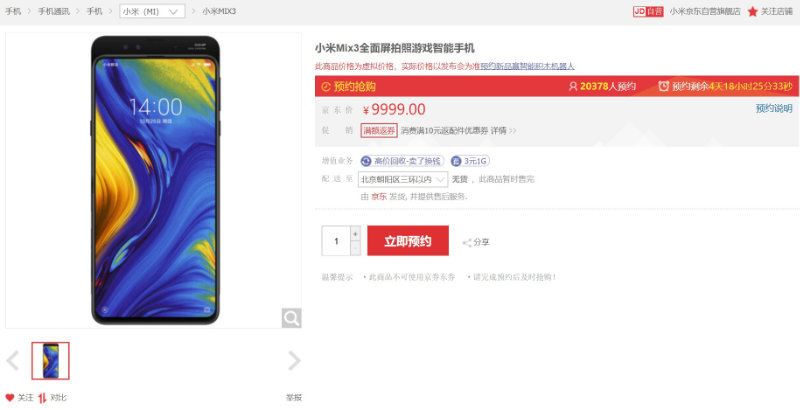 Xiaomi Mi Mix 3 sa objavil v predpredaji