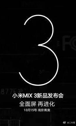 predstavenie Xiaomi Mi MIx 3