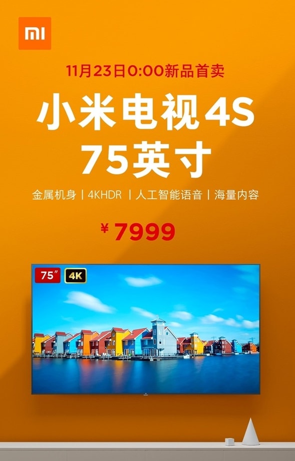 Xiaomi Mi 4S TV-min