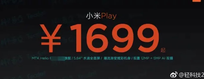 Xiaomi Play prezentacia_2