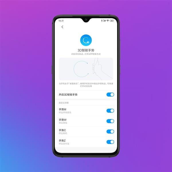 miui-10-new-feature-2